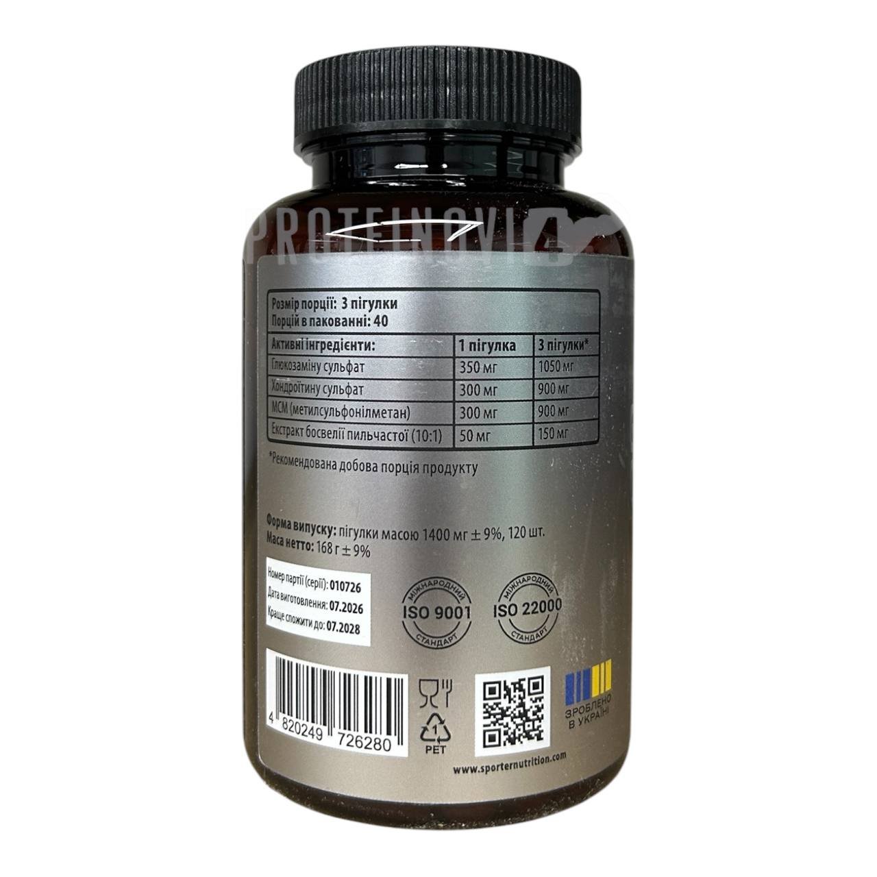 Sporter Glucosamine Chondroitin msm with boswellia 120tab