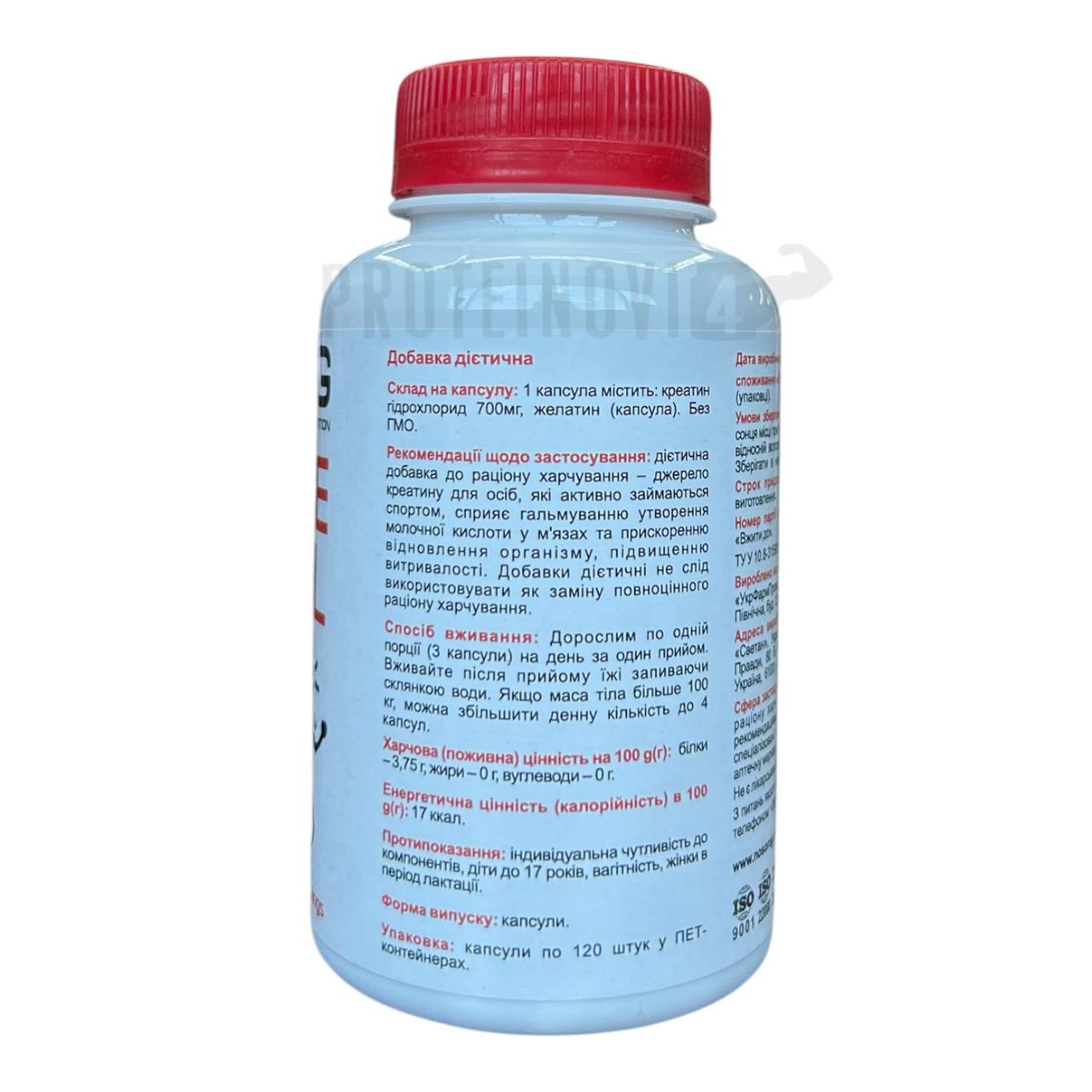 Nosorog Creatine HCL 120caps