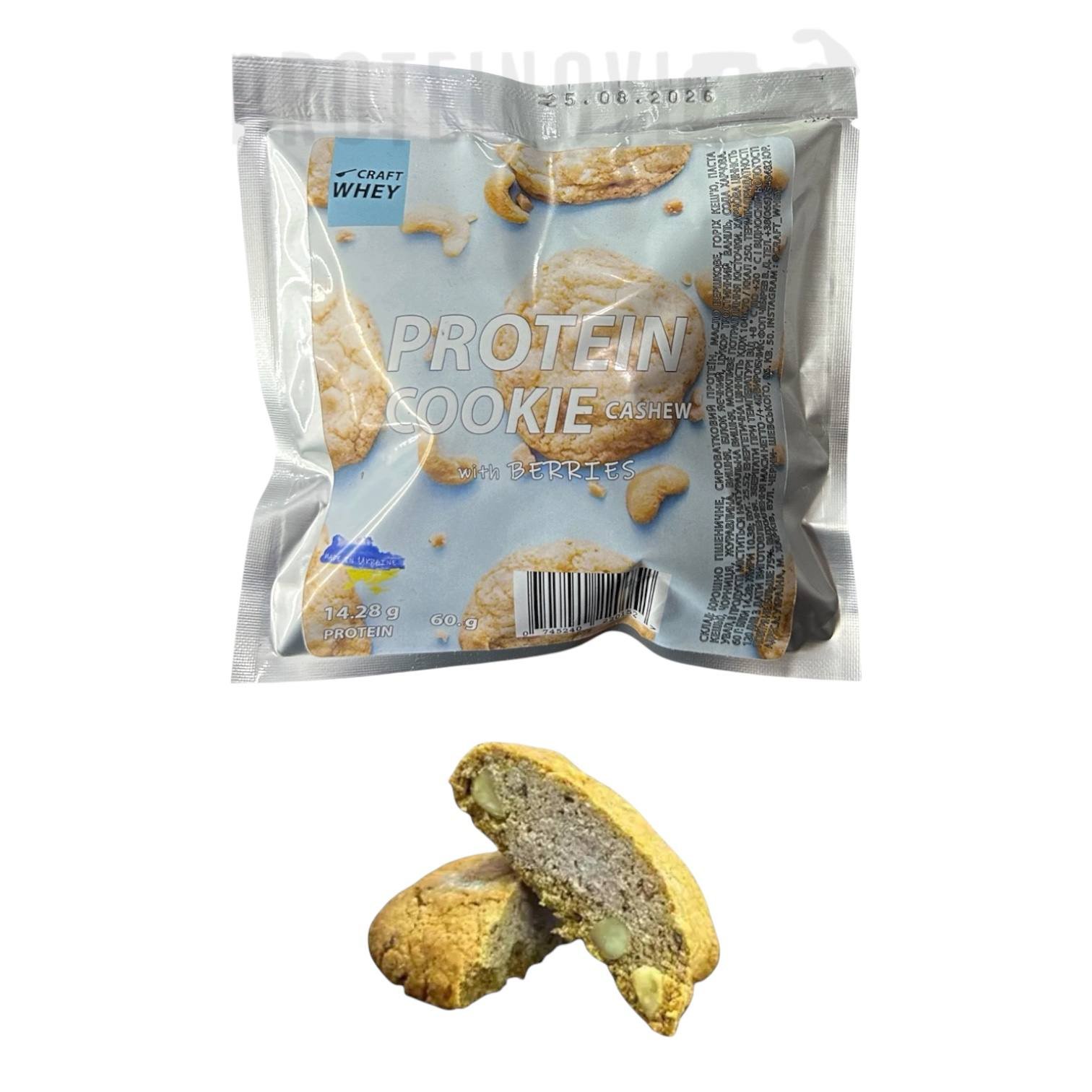 Craft Whey Protein cookie Cashew 60gr
