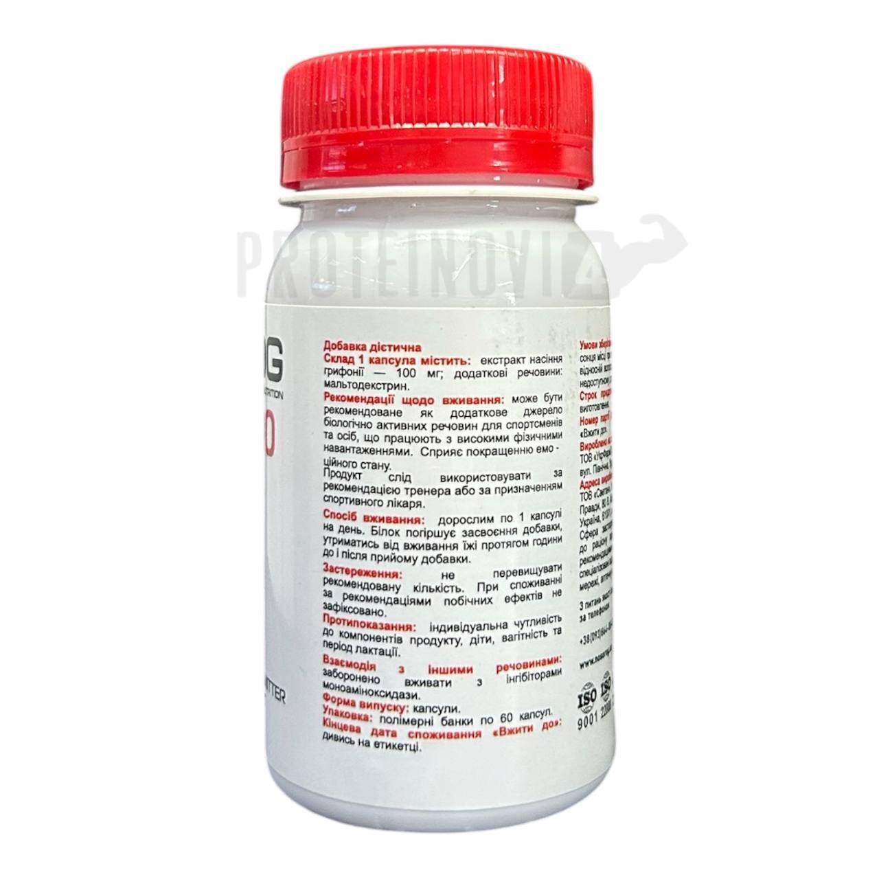 Nosorog 5-HTP 100 60tabs