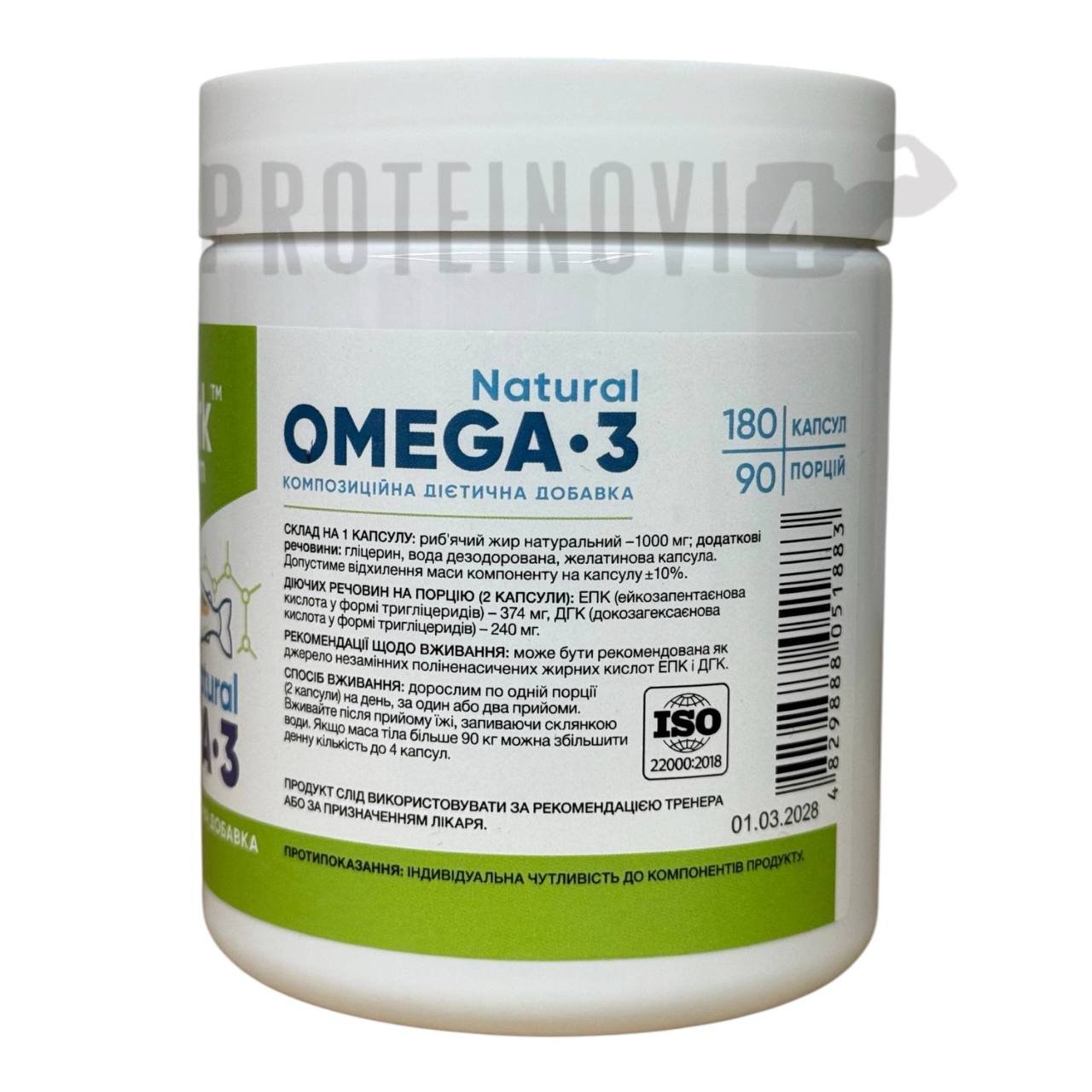 Stark Pharm Natural Omega-3 180caps