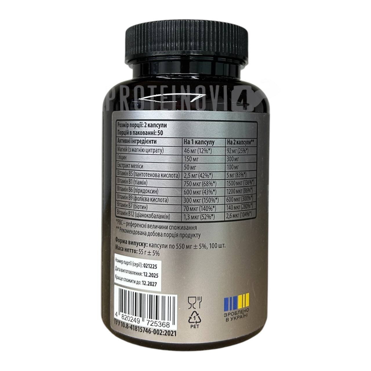 Sporter Vitamin B Complex 100Caps