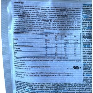 BioTech 100% Pure Whey 900g
