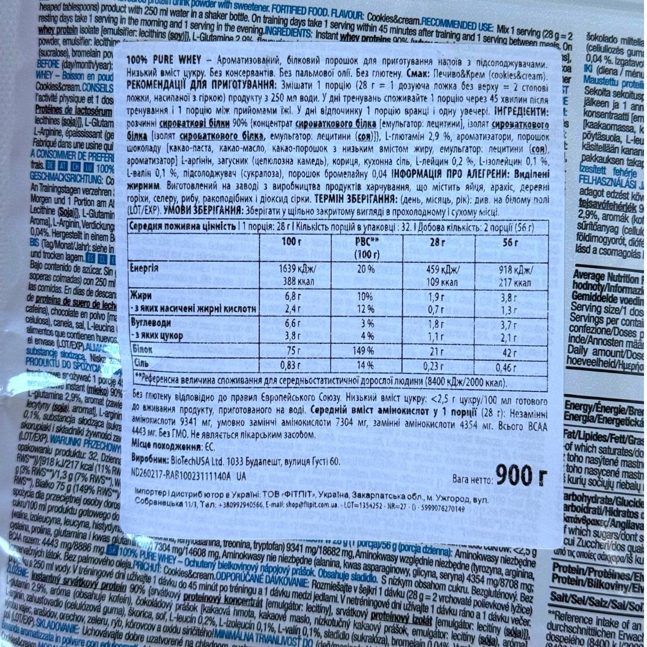 BioTech 100% Pure Whey 900g
