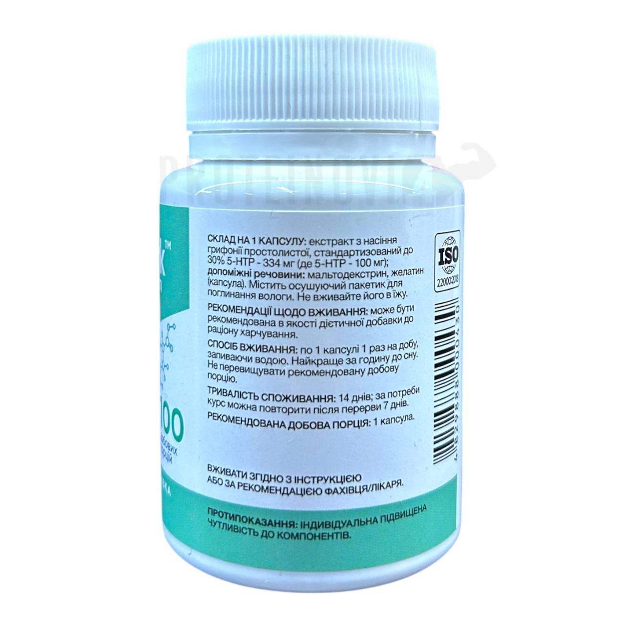 Stark Pharm 5-HTP 60caps