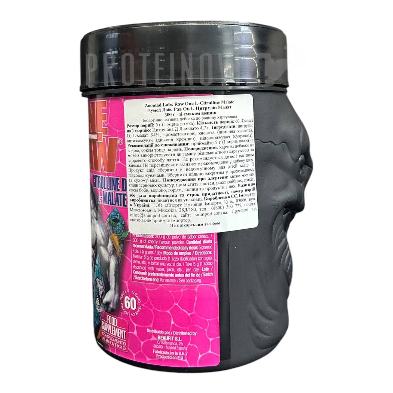 Zoomad Labs Raw One L-Citrulline Malate 300g