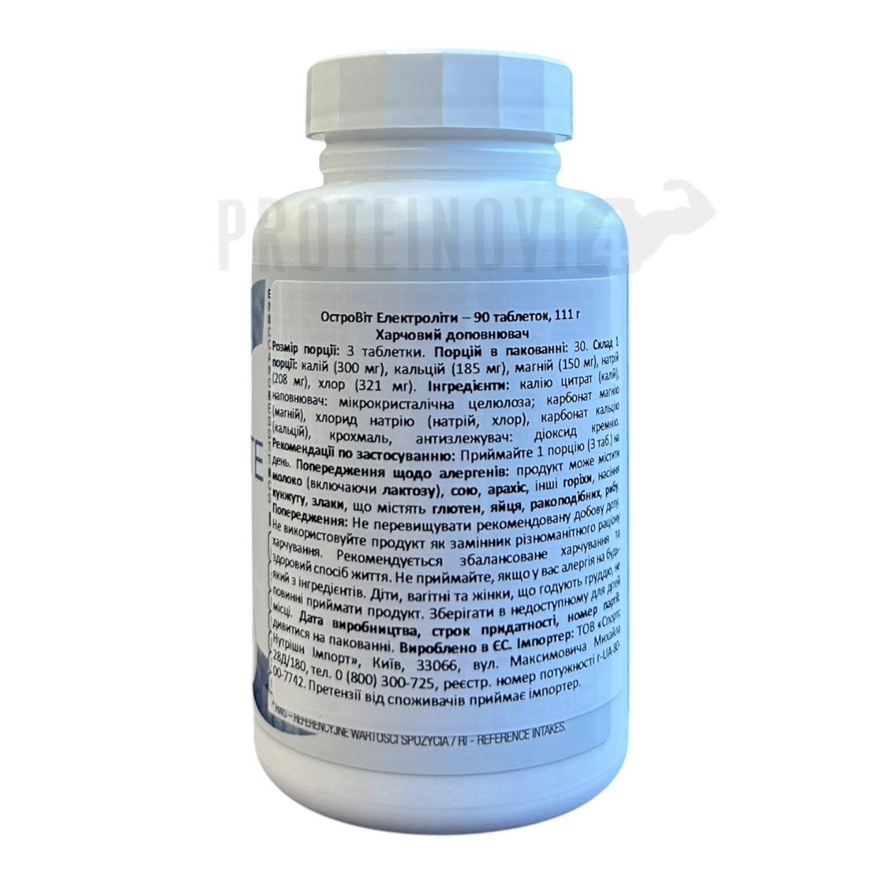 OstroVit Electrolyte 90tab