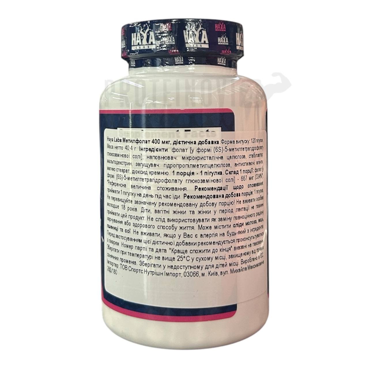 Haya Labs Methyl Folate 400mcg 120tab
