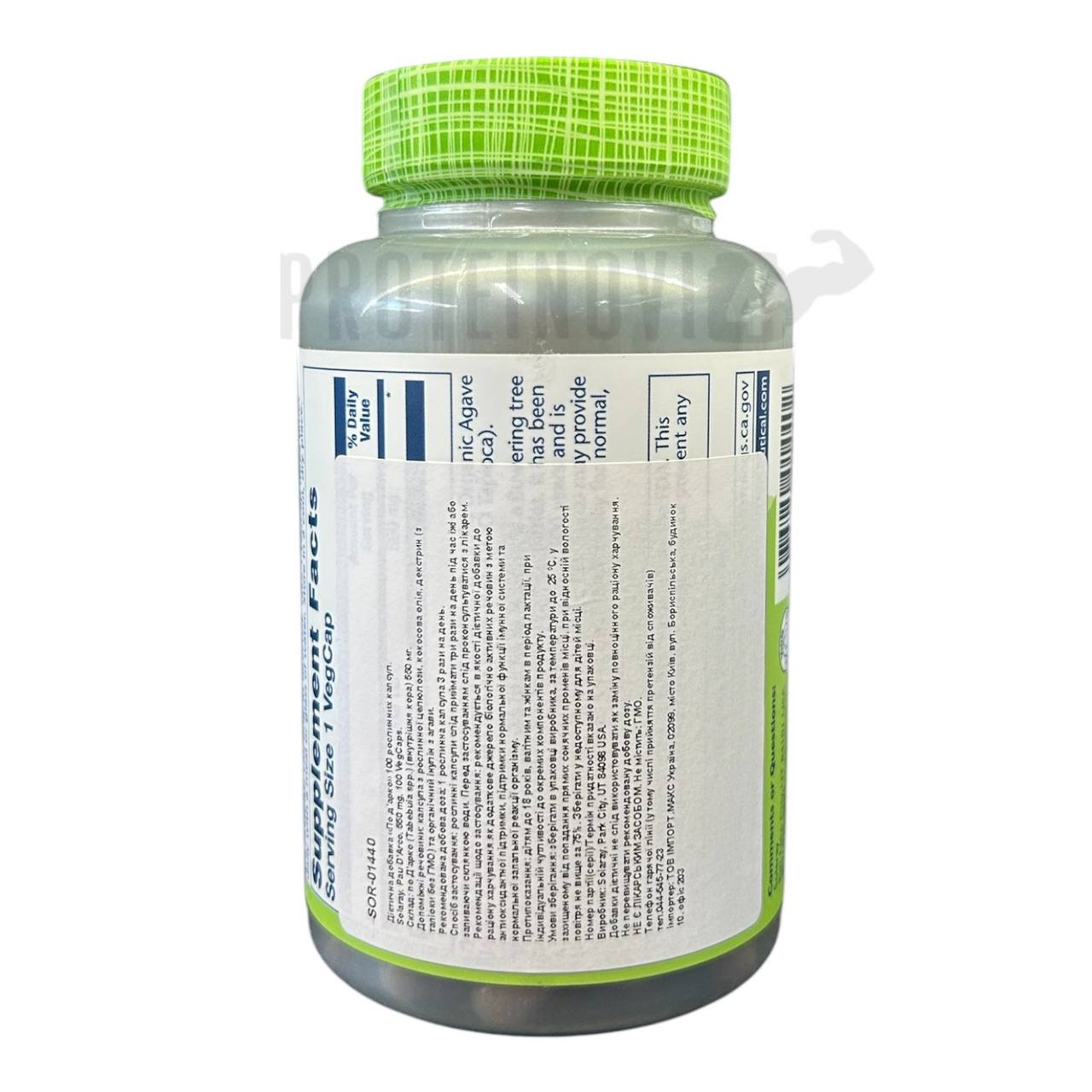 Solaray Pau D`arco 550mg 100VegCaps