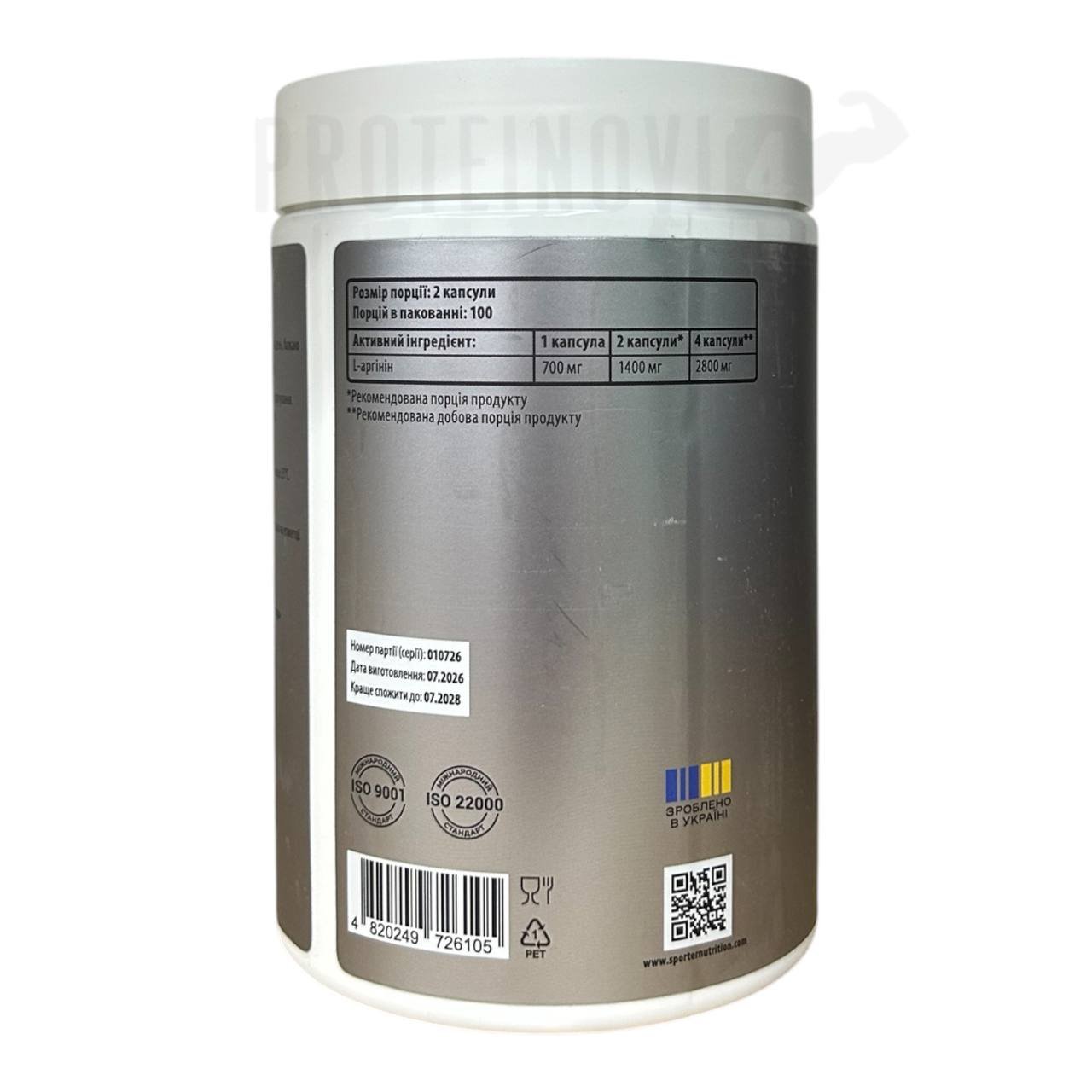 Sporter L-Arginine 700mg 200Caps