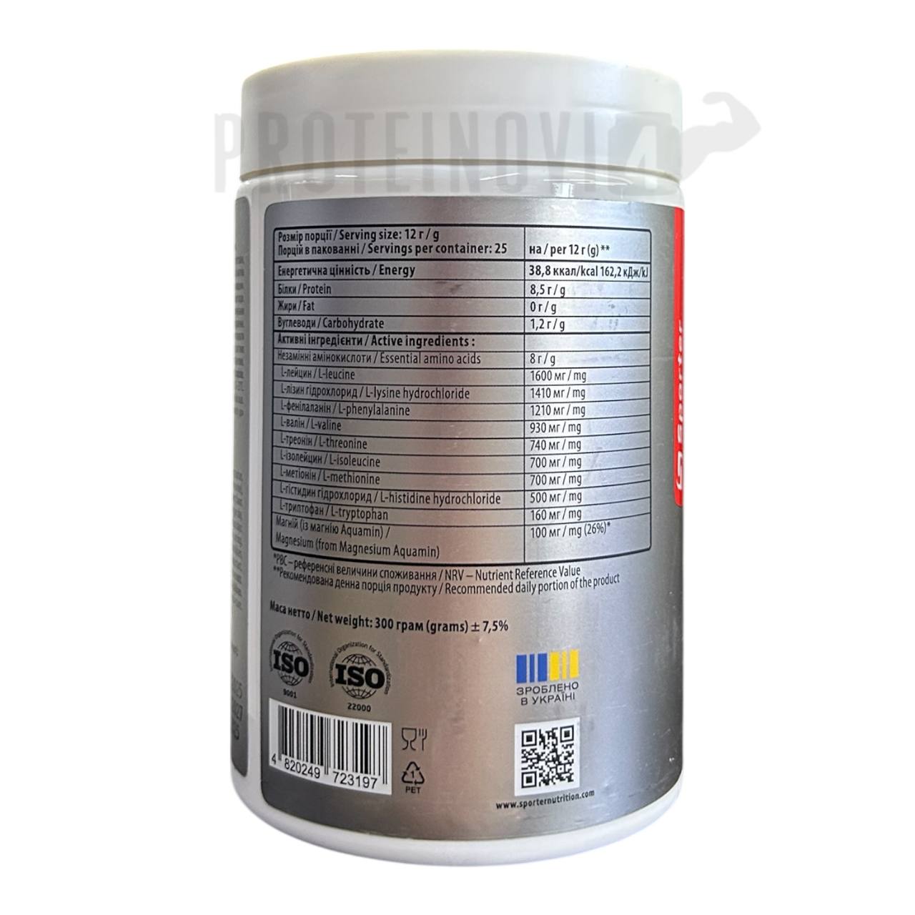 Sporter EAA 300gr