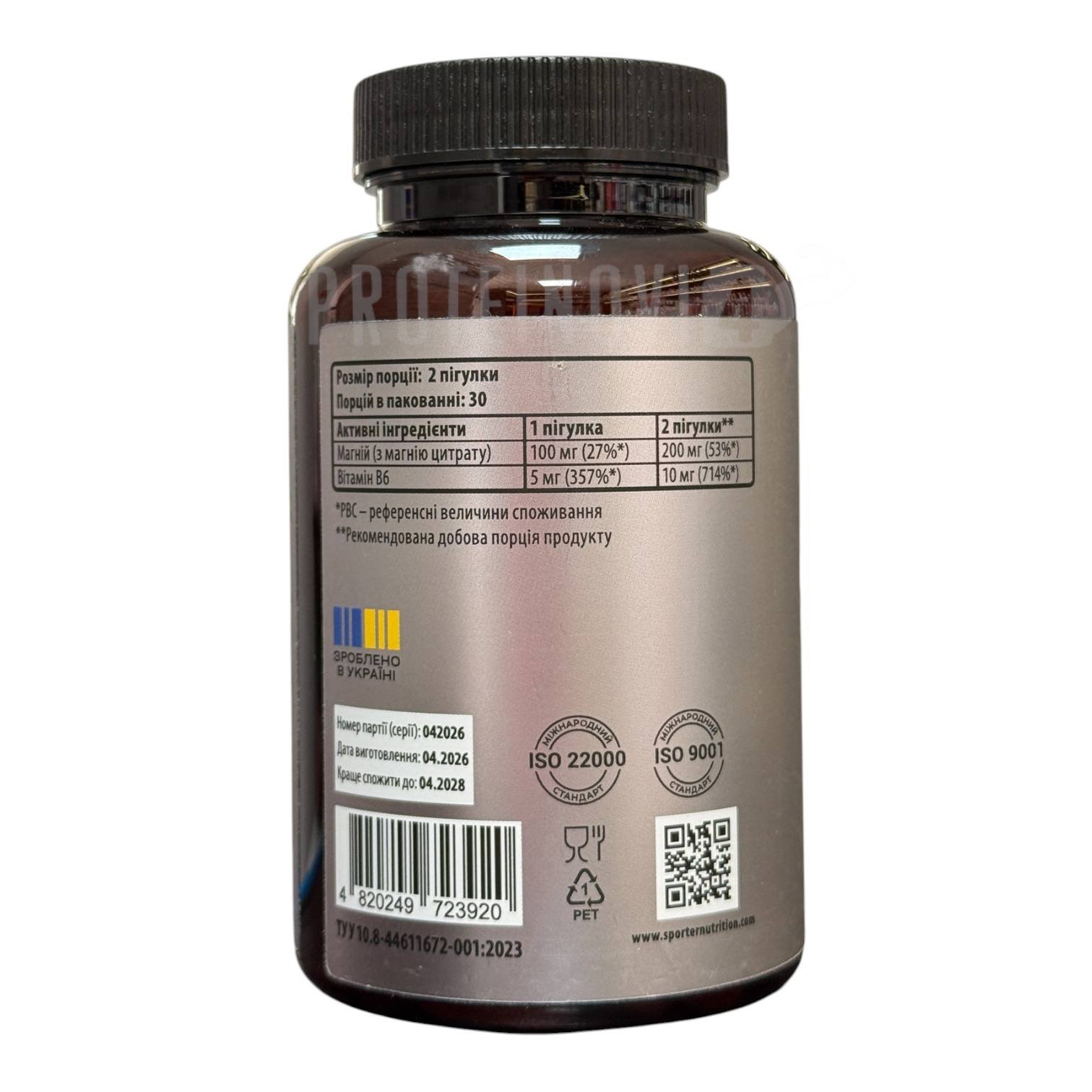Sporter Magnesium Citrate + B6 60tabs