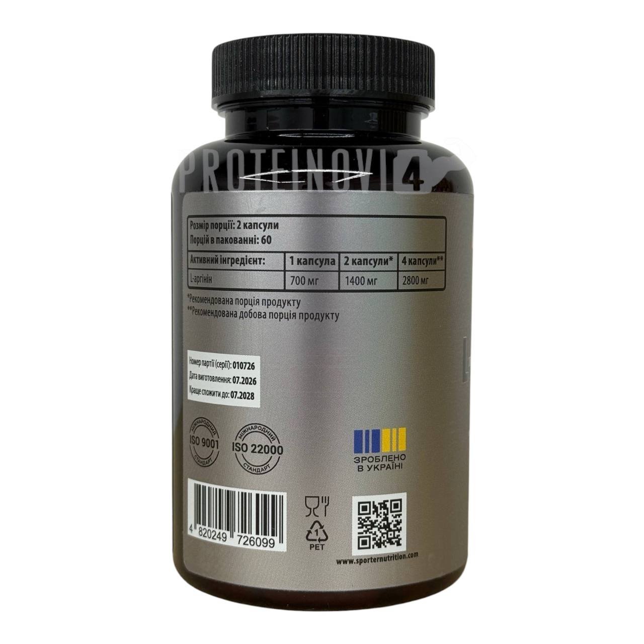 Sporter L-Arginine 700mg 120caps