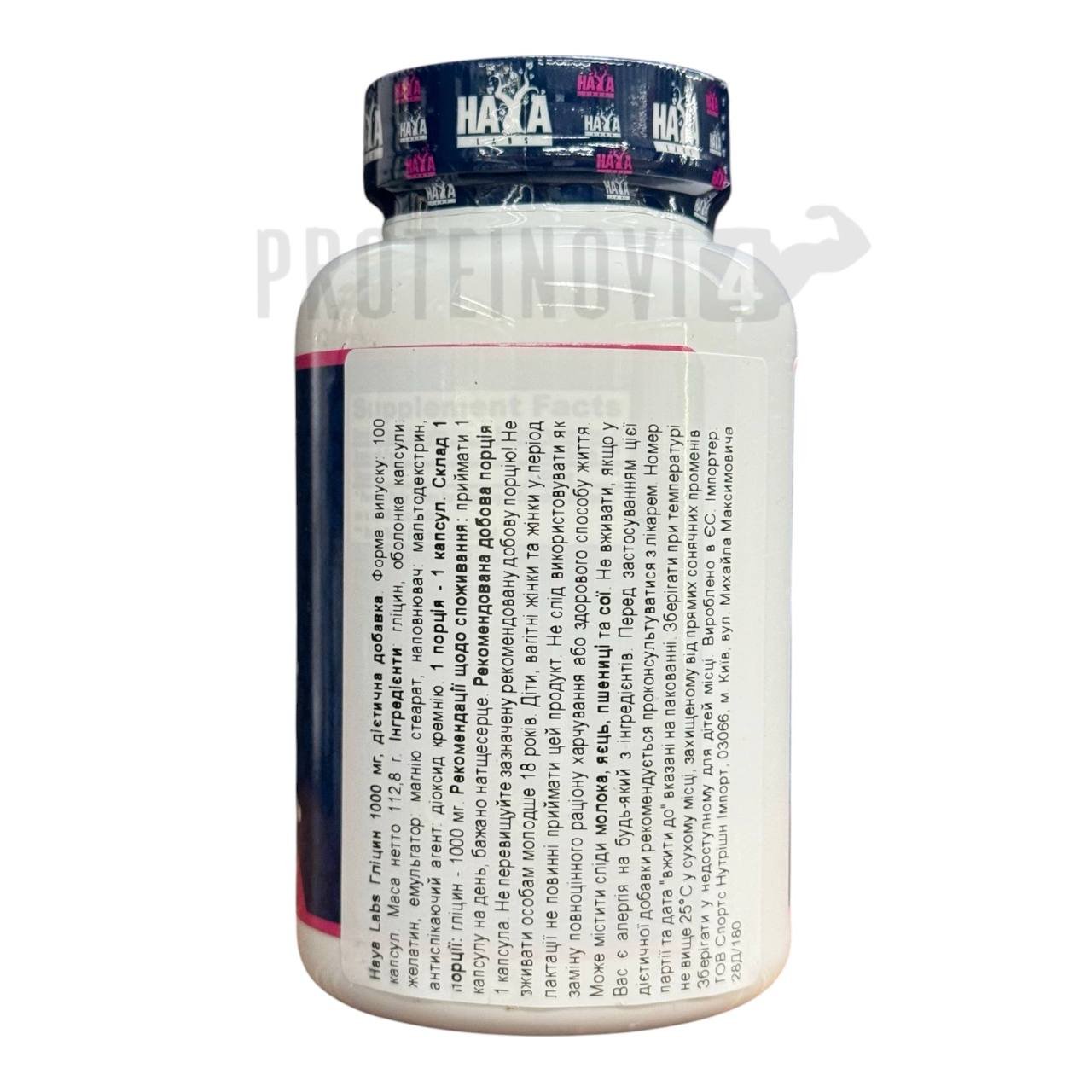 Haya Labs Glycine 1000mg 100Caps