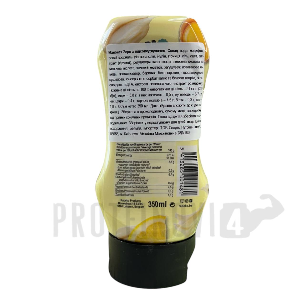 Rabeko Mayo Zero 350ml