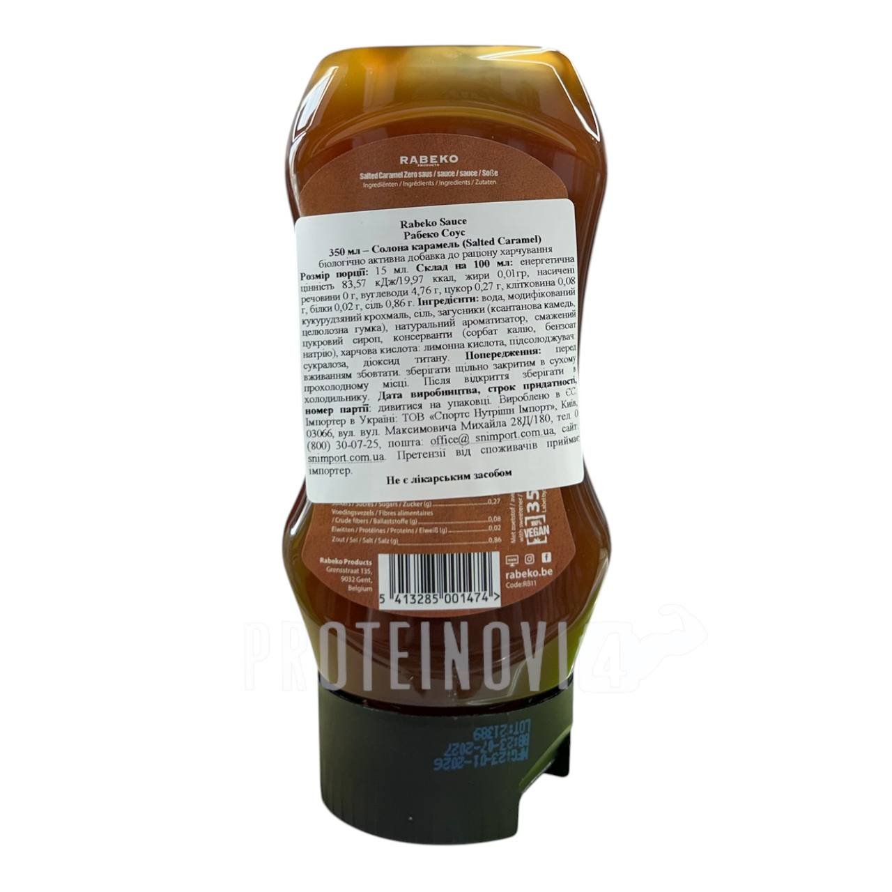 Rabeko Salted Caramel Zero 350ml