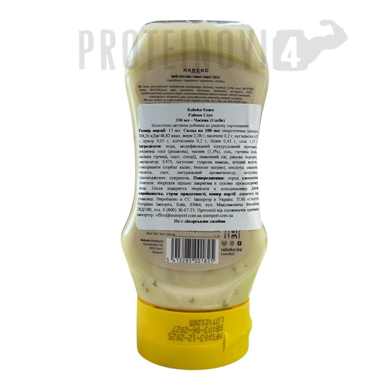 Rabeko Garlic Zero 350ml