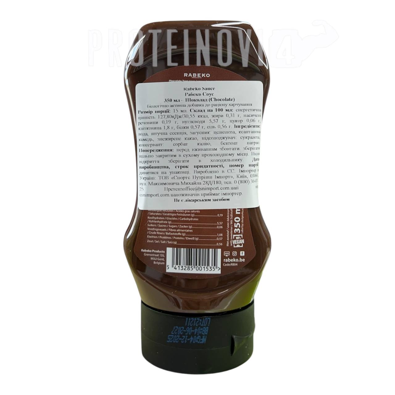 Rabeko Chocolate Zero 350ml