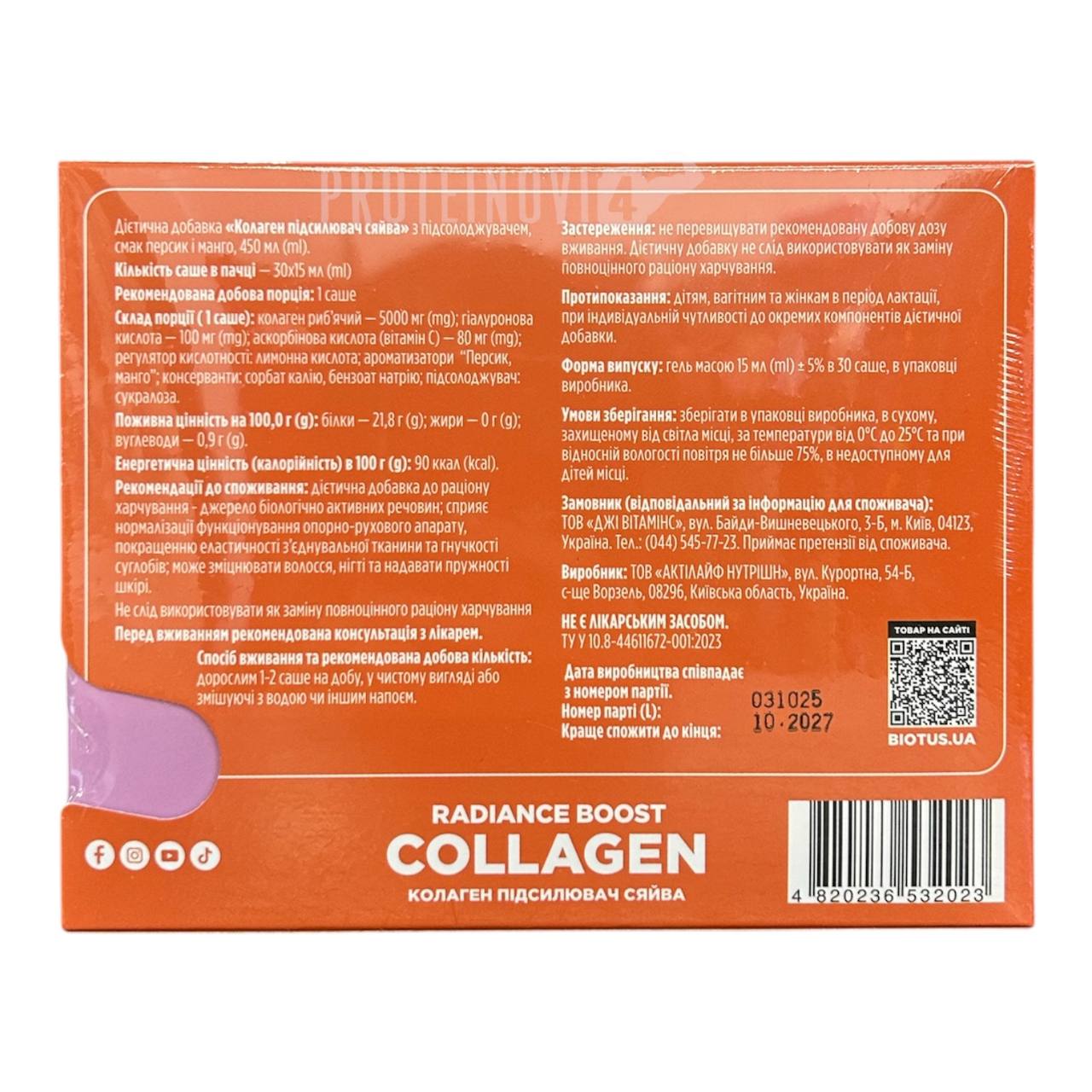 BIOTUS Collagen Radiance Boost 5000mg 30Sachets