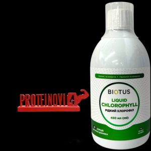 BIOTUS Liquid Chlorophyll 450ml