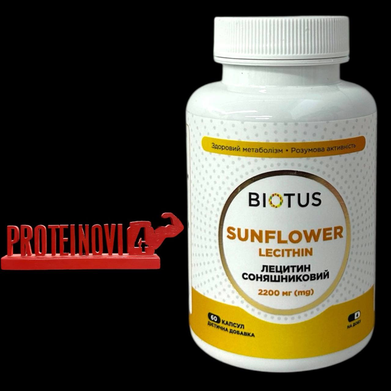 BIOTUS Sunflower Lecithin 2200mg 60Caps