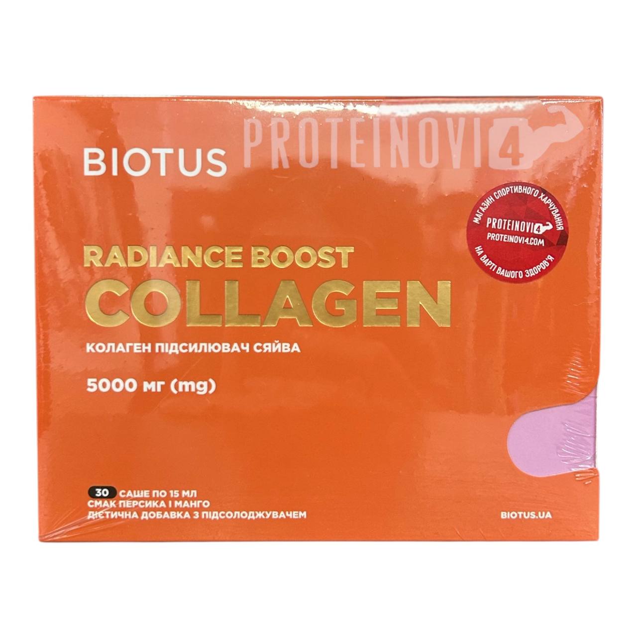 BIOTUS Collagen Radiance Boost 5000mg 30Sachets