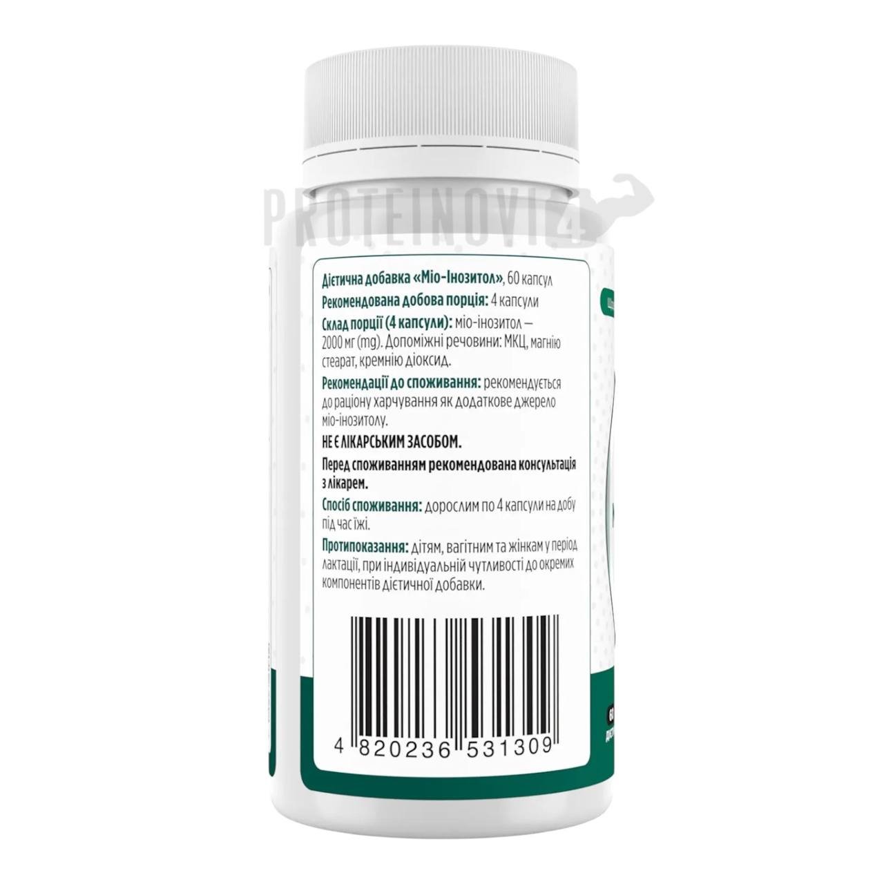 BIOTUS Myo-Inositol 2000mg 60Caps