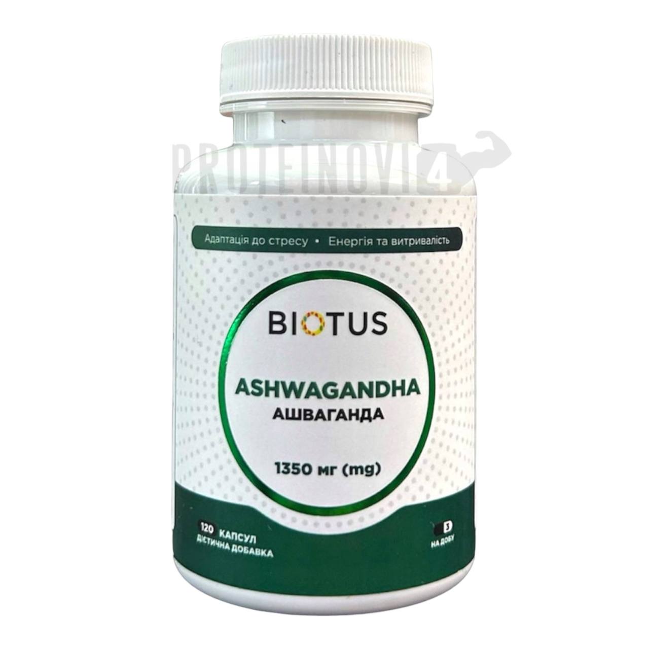 BIOTUS Ashwagandha 1350mg 120Caps