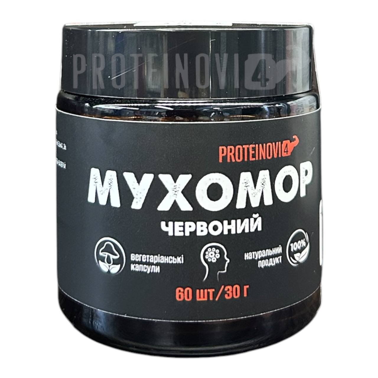 Proteinovi4 Мухомор Червоний 60капс