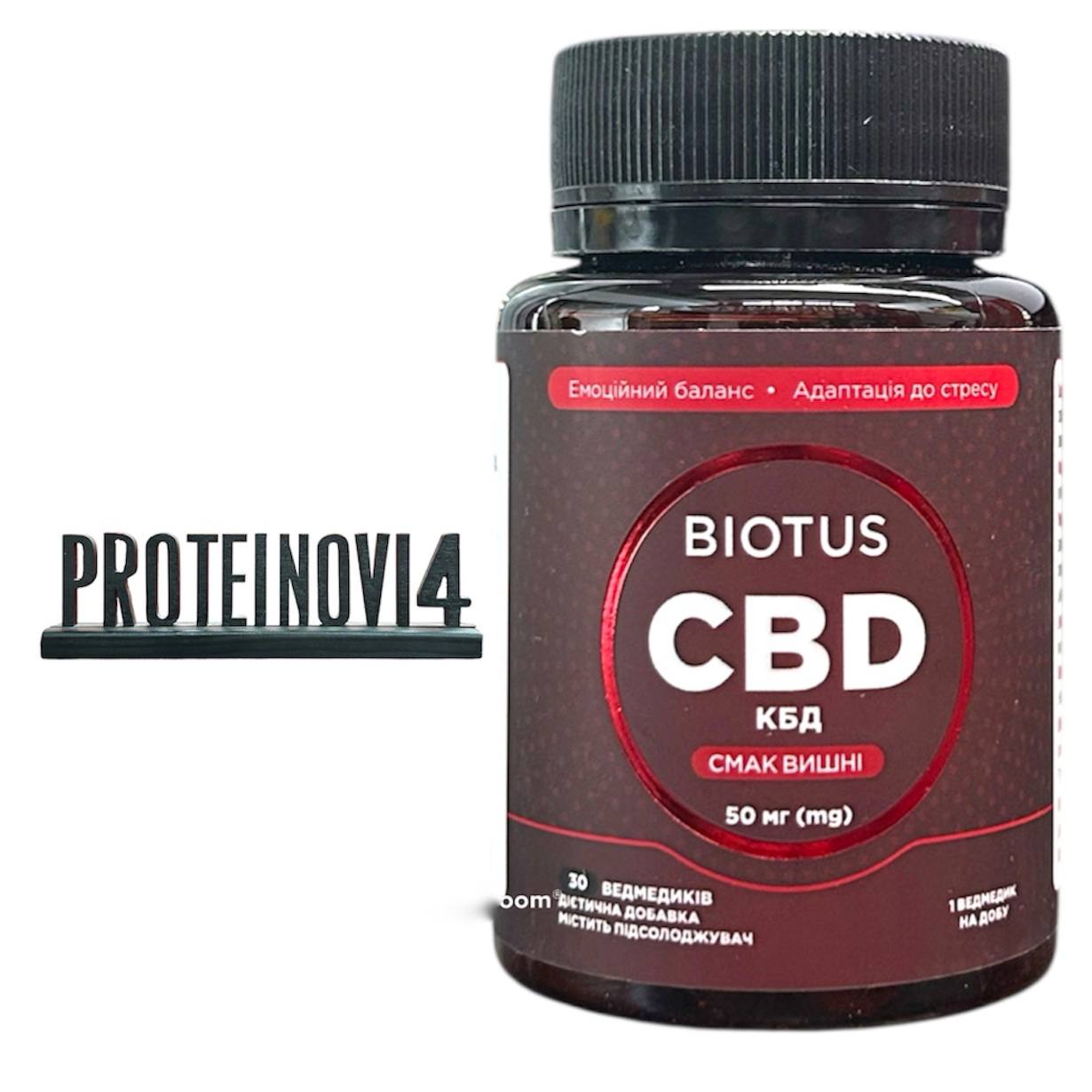 BIOTUS CBD Gummies 50mg 30gummies
