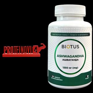 BIOTUS Ashwagandha 1350mg 120Caps