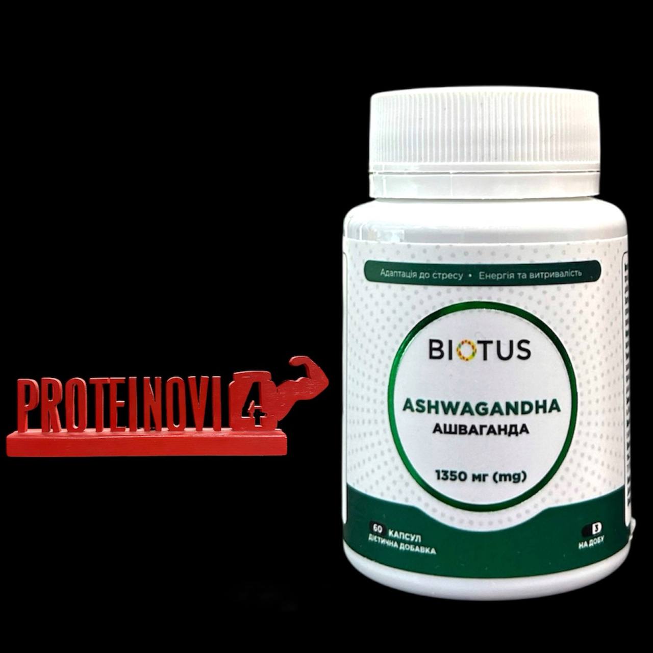 BIOTUS Ashwagandha 1350mg 60Caps