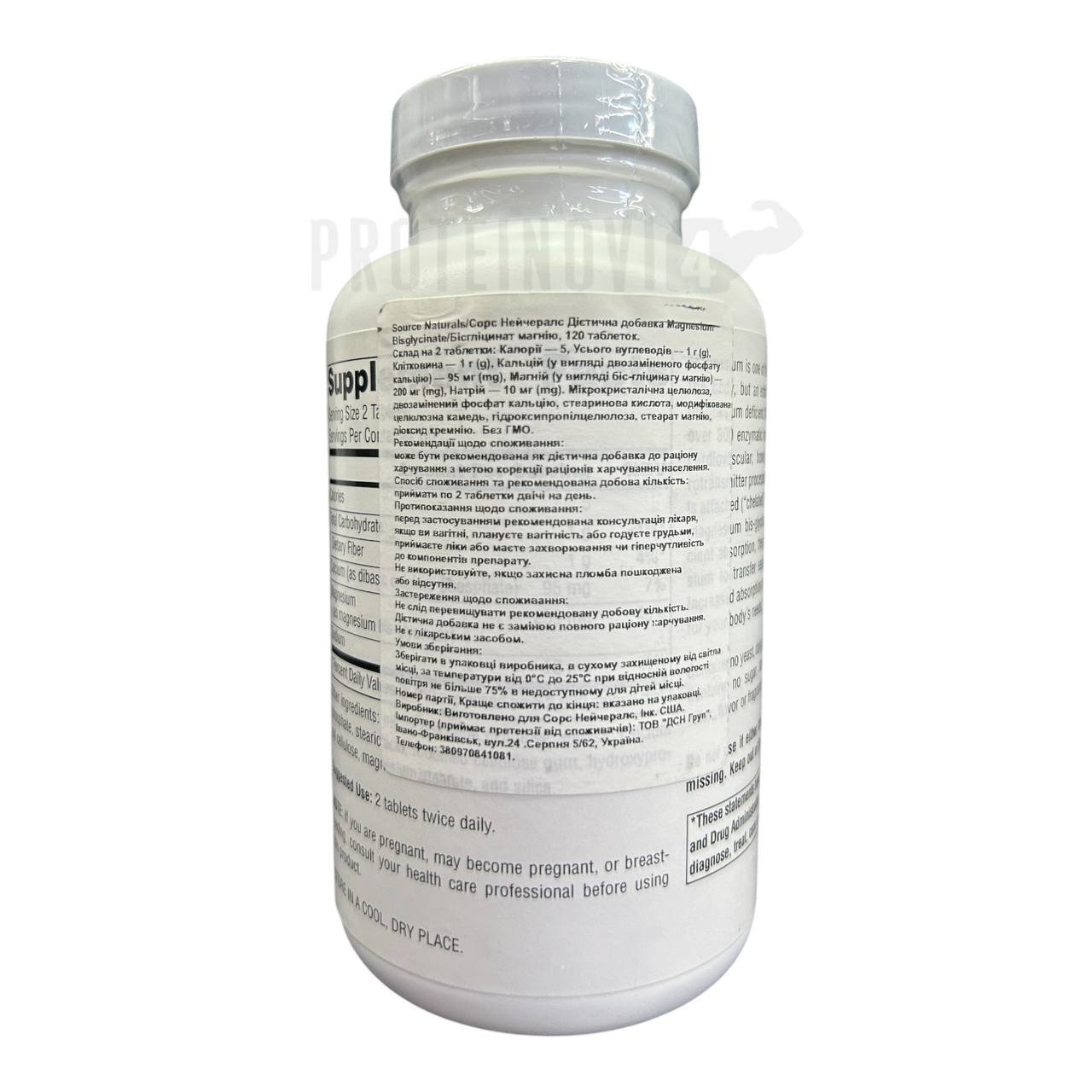 Source Naturals Magnesium Bis-Glycinate 120tab