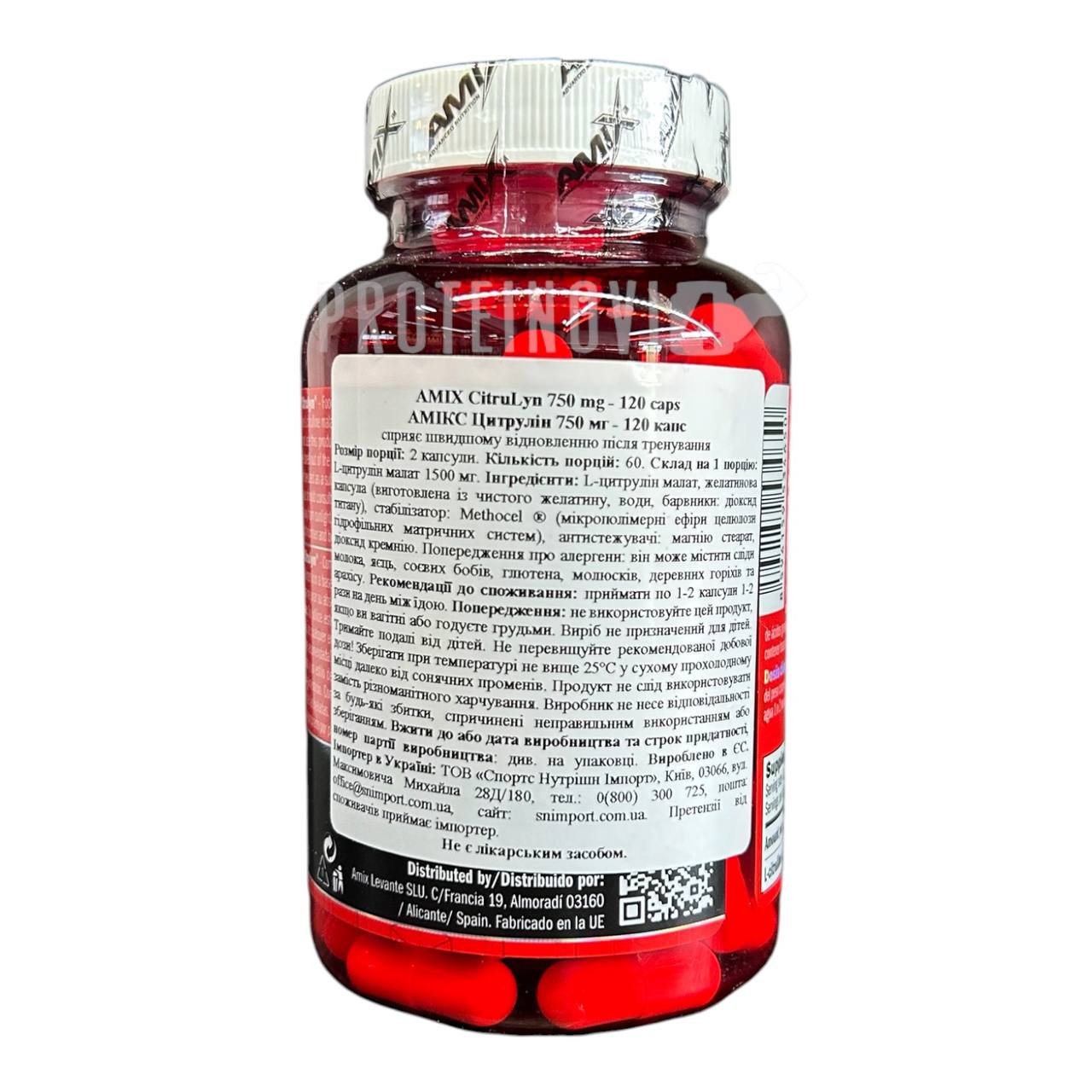 Amix CitruLyn 750mg 120caps