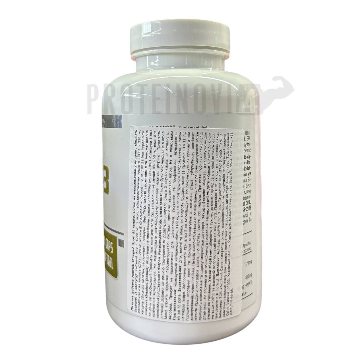 ActivLab Omega-3 Sport 90caps