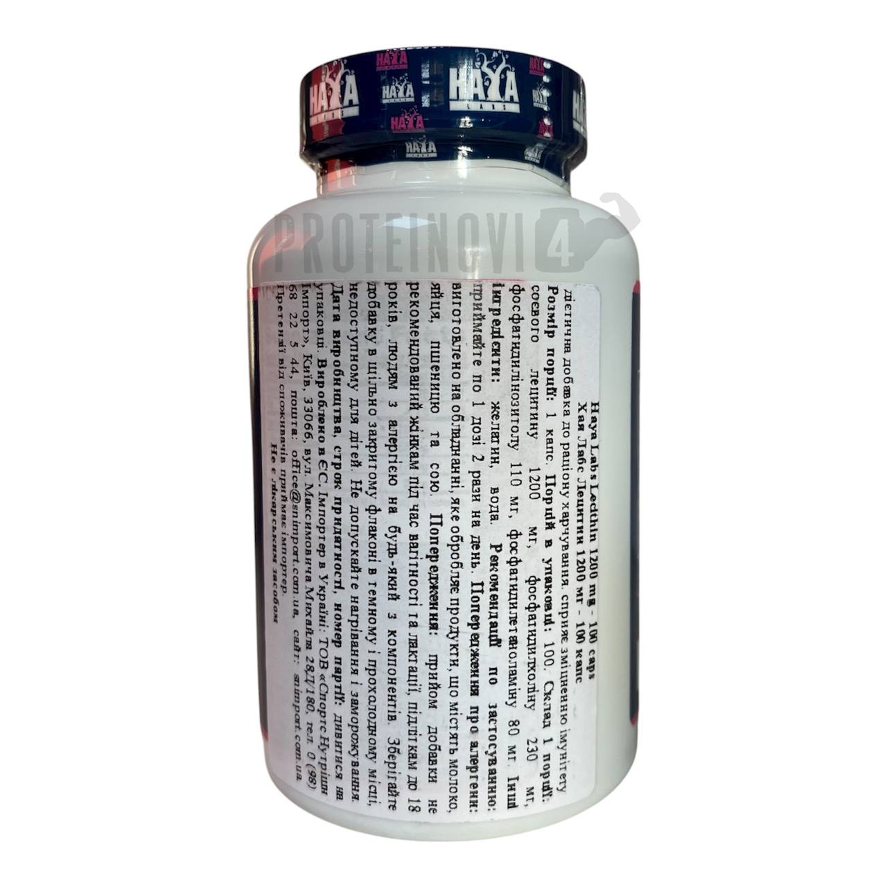 Haya Labs Lecithin 1200mg 100caps