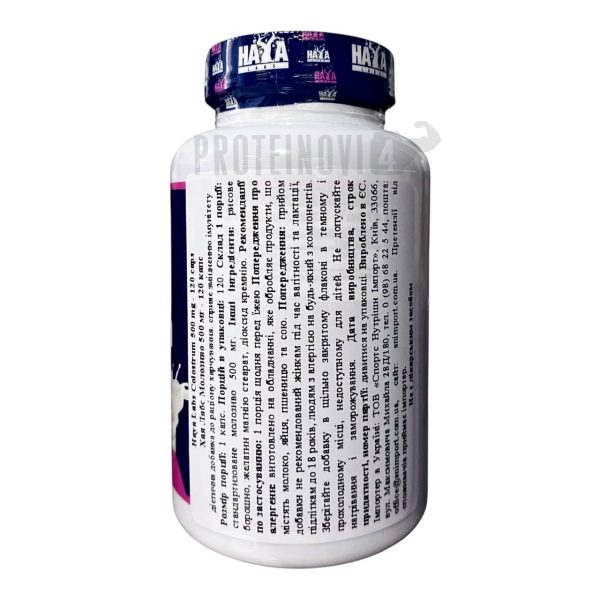 Haya Labs Colostrum 500mg 120caps