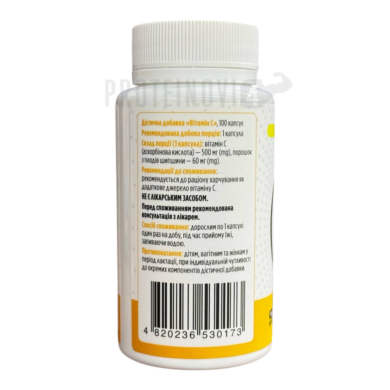 BIOTUS Vitamin C 500mg 100Caps