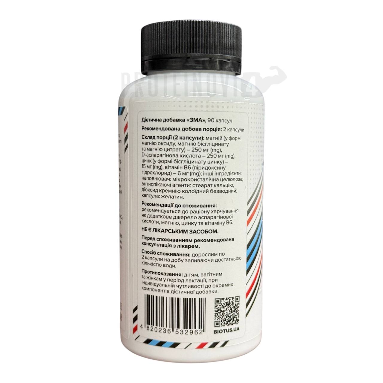 BIOTUS Sport ZMA 90Caps
