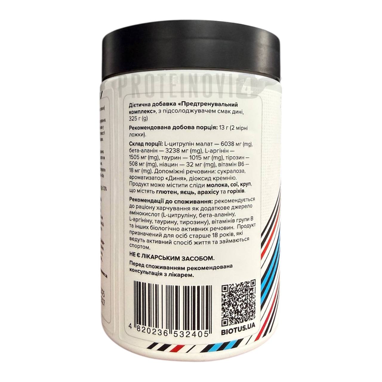 BIOTUS Sport Pre-Workout Boost Melon 325g