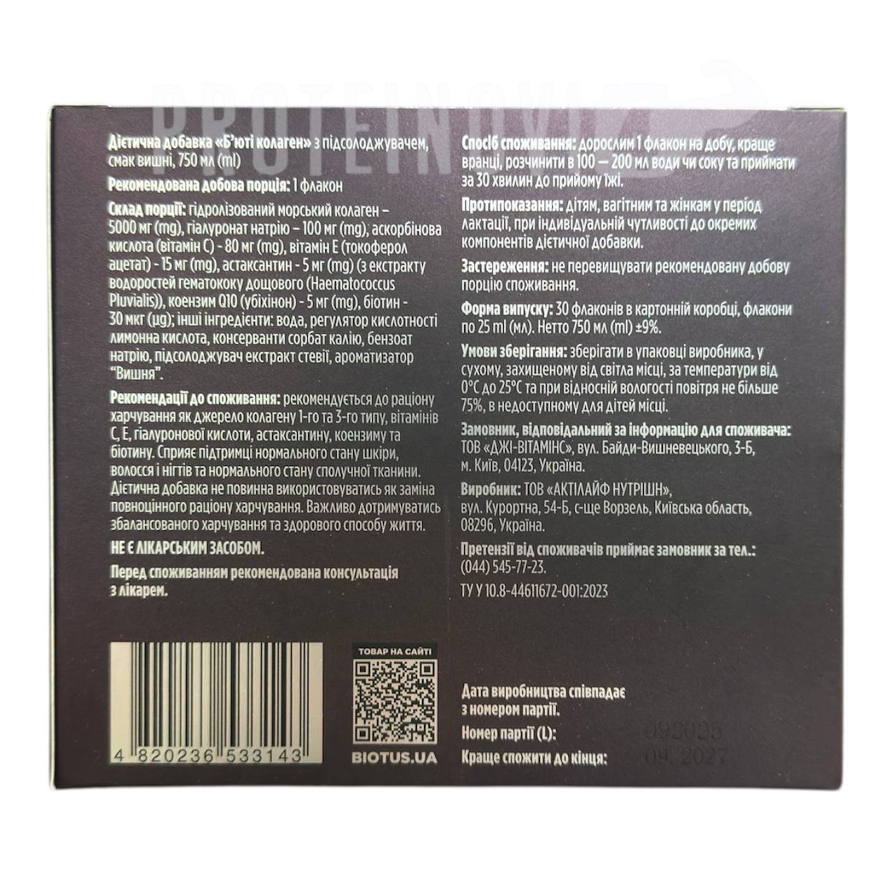 BIOTUS Beauty Collagen 5000mg 25ml 30shots