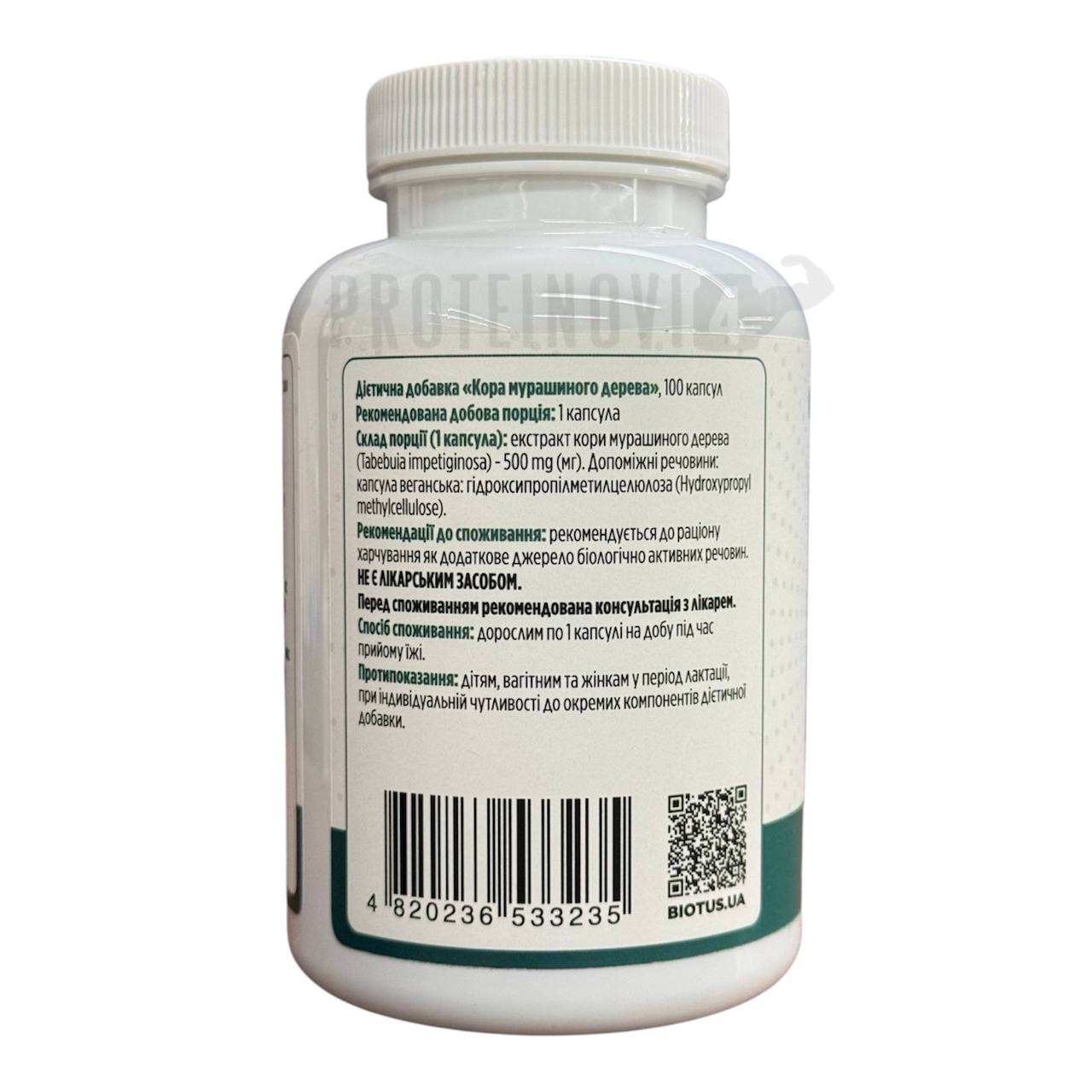 BIOTUS Pau D`Arco 500mg 100Caps