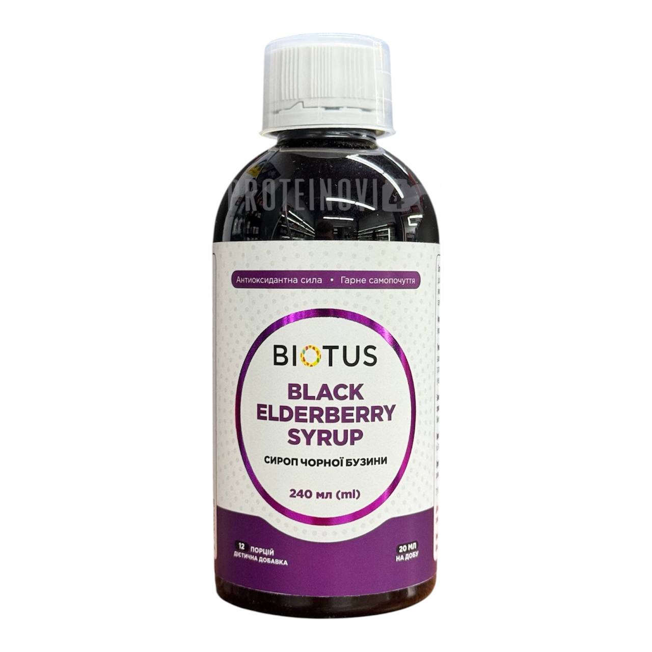 BIOTUS Black Elderberry Syrup 240ml