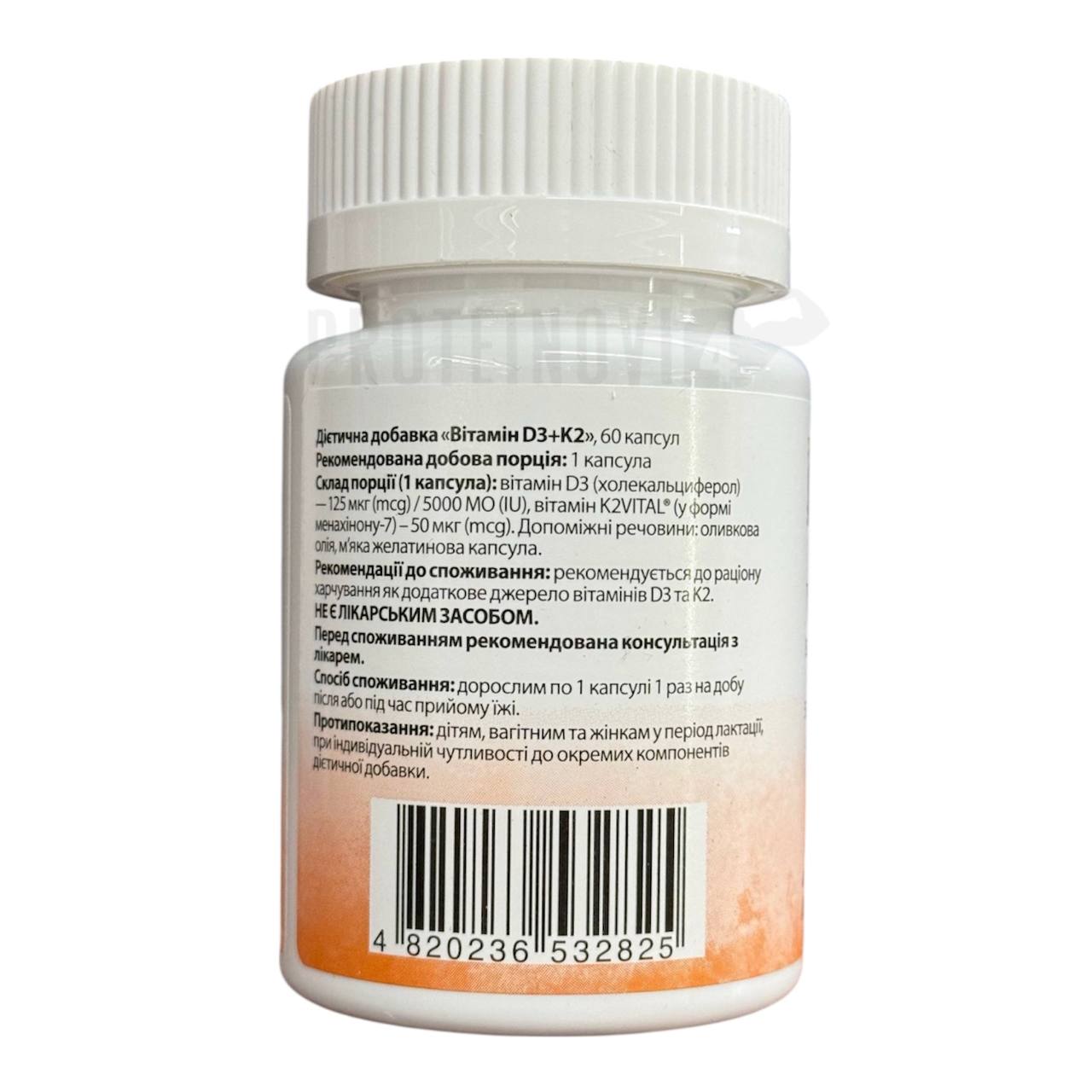MyNutriWeek Vitamin D3+K2 5000IU/50mcg 60Caps