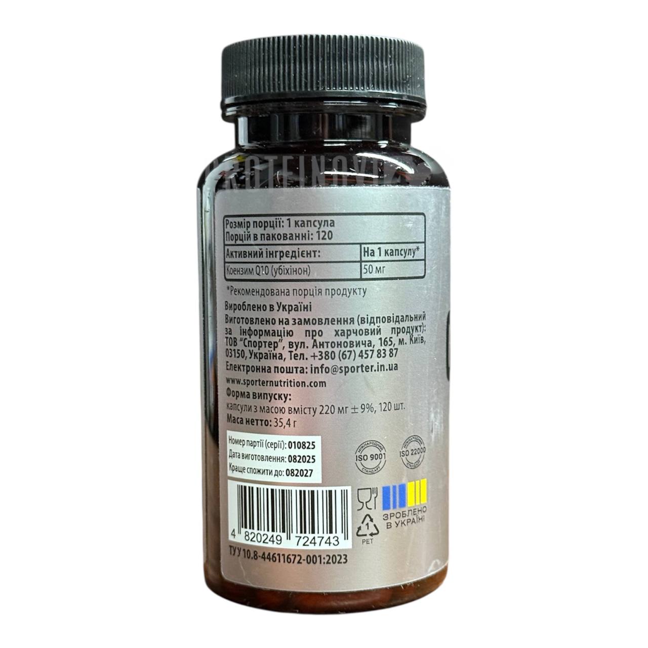 Sporter CoQ10 50mg 120Caps