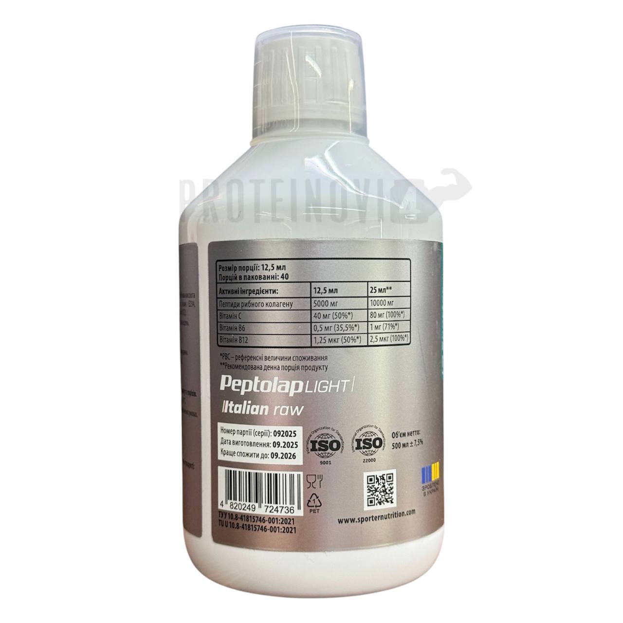 Sporter Marine Collagen Peptide 500ml