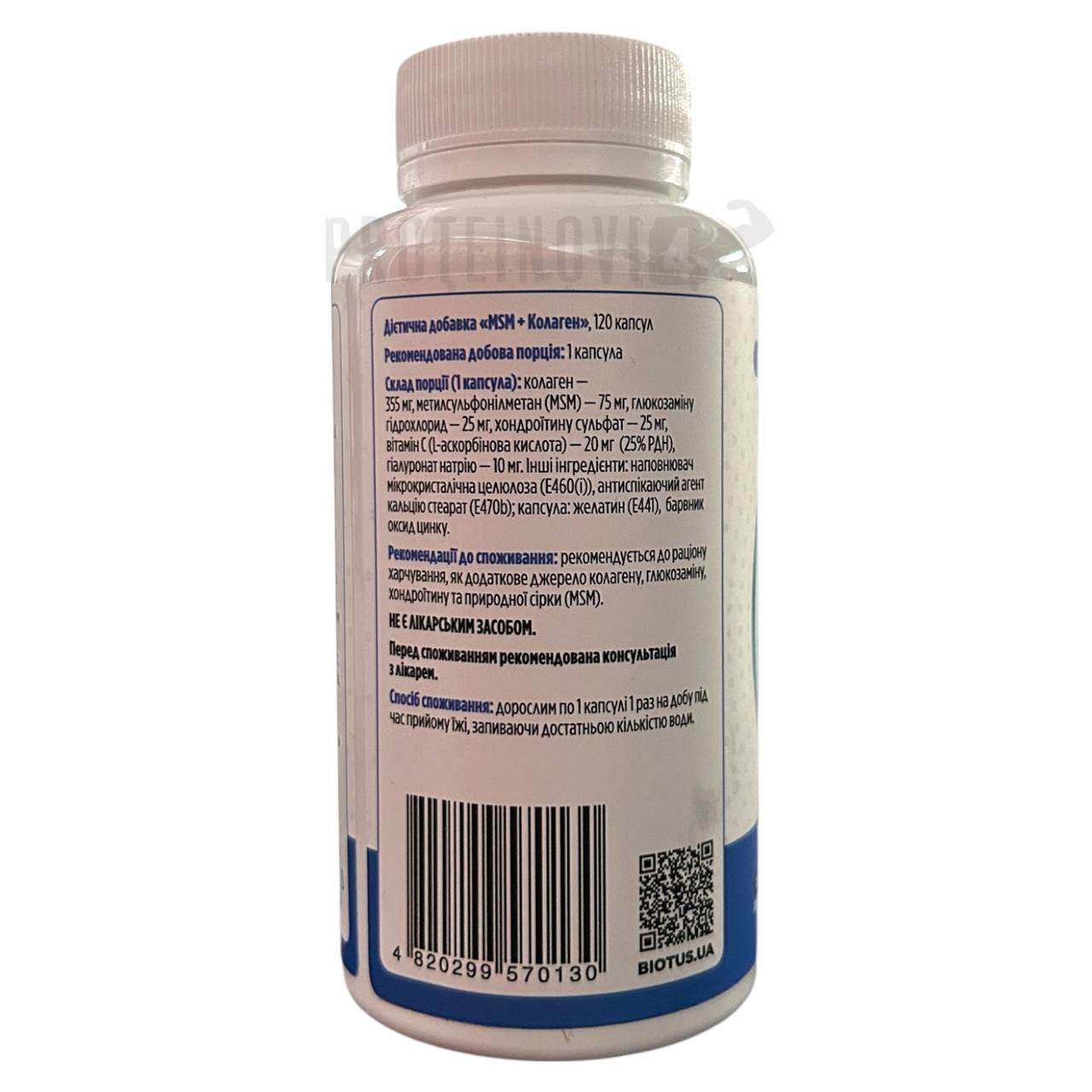 BIOTUS MSM+ Collagen 120Caps