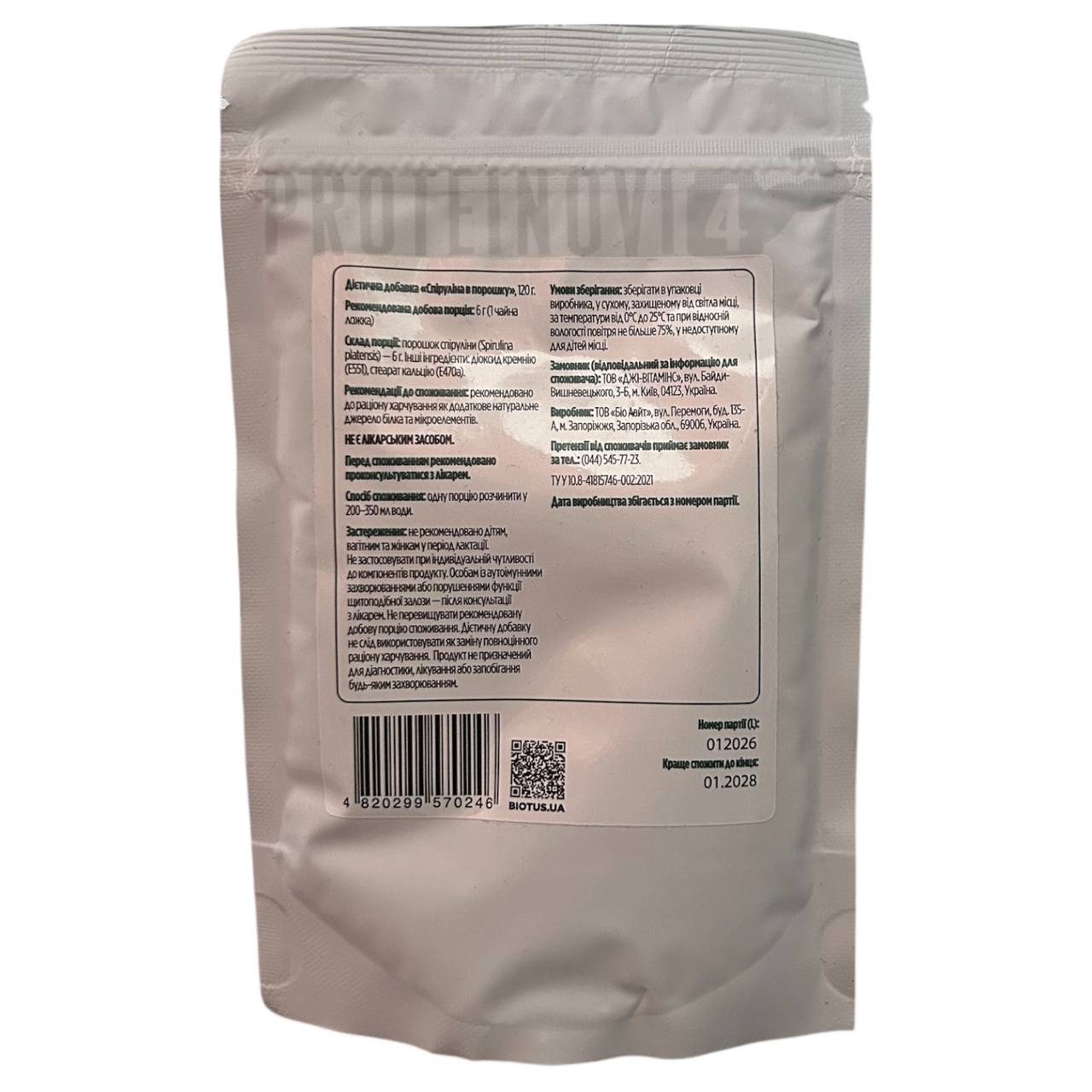 BIOTUS Spirulina Powder 120g