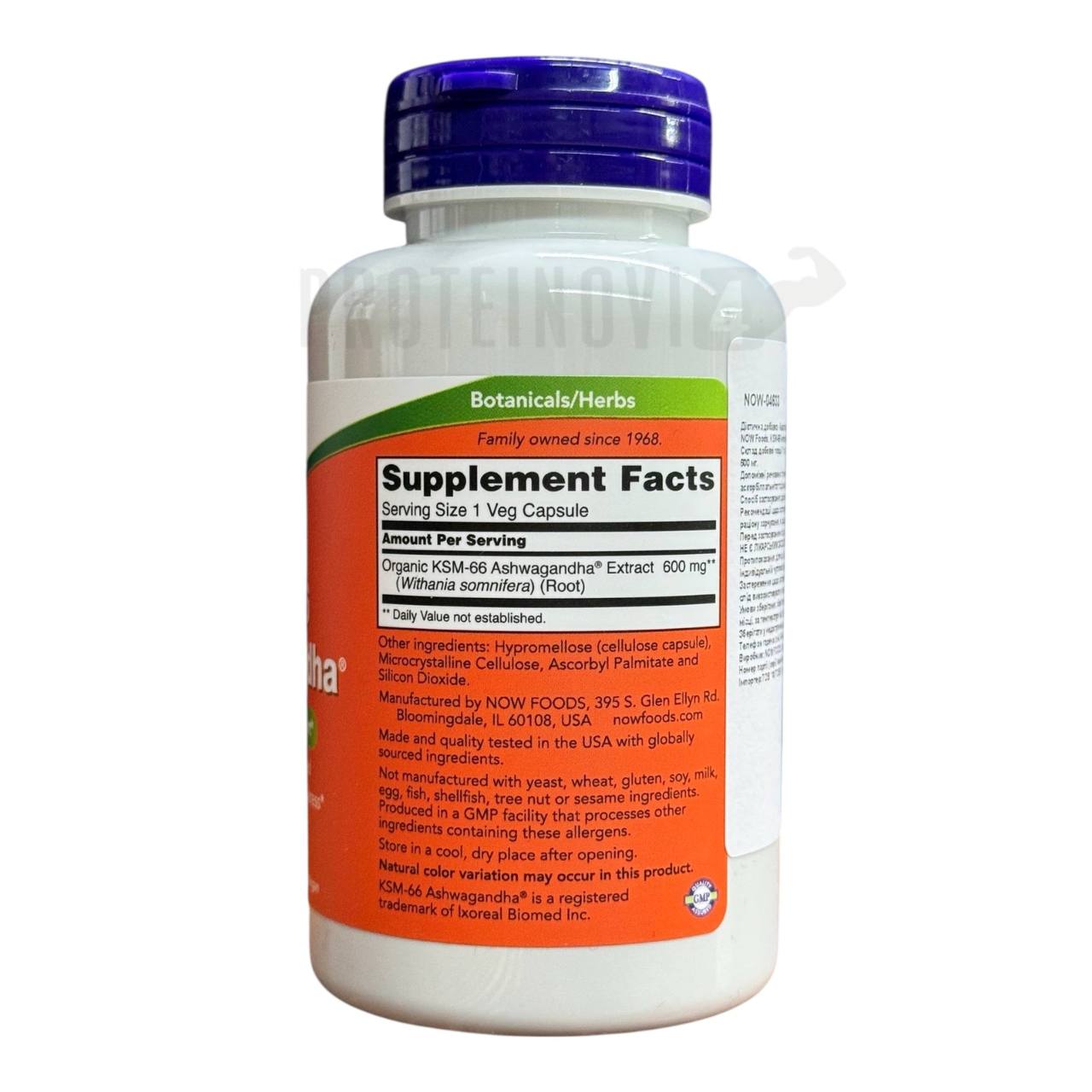 NOW Ashwagandha KSM-66 90vcaps
