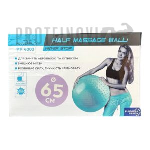 PowerPlay Gymball PP 4003 65см фітбол напівмасажний + помпа